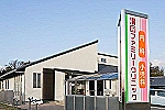 医療法人社団　ＭＦＣ　溝口ファミリークリニック・静岡県・看護師（クリニック）
