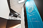 医療法人　ＩＲＯ・愛知県・看護師（クリニック）