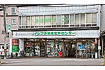 石渕薬品合資会社・三重県・薬剤師（薬局）