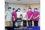 森岡歯科医院・京都府・歯科衛生士（予防／歯科医院）