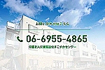 牧すこやかセンター・大阪府・准看護師（入所）