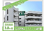 訪問看護ステーションみなみ・大阪府・看護師（訪問看護）