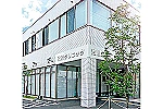 医療法人社団　樂裕会　荒川クリニック・兵庫県・看護師（クリニック）