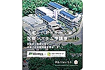 奈良東病院グループ　医療法人　健和会・奈良県・言語聴覚士（病棟／ケアミックス型病院）