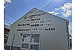 岡山水清会病院　訪問看護ステーション・岡山県・看護師（訪問看護）