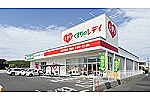 みのり薬局　庭瀬店・岡山県・薬剤師（薬局）
