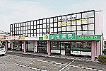 大元調剤・岡山県・薬剤師（薬局）