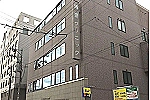 医療法人社団　スマイル　博愛クリニック・広島県・看護師（透析／クリニック）