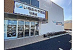 いちのみや印西店・千葉県・薬剤師（調剤薬局）