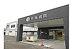 医療法人社団　樹人会　北条病院・愛媛県・看護師（病院）