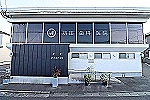 新田歯科医院・福岡県・歯科衛生士（予防／歯科医院）