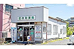 宮田町薬局・福岡県・薬剤師（薬局）