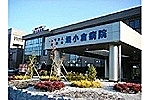 医療法人　成康会　堤小倉病院・福岡県・公認心理師/臨床心理士（精神科病院）