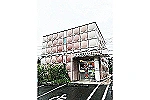 太陽堂薬局　小楠公園前店・熊本県・薬剤師（薬局）