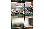 太陽堂薬局　九品寺交差店・熊本県・薬剤師（薬局）