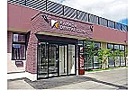 医療法人　泰誠会　鎌田歯科クリニック・熊本県・歯科衛生士（予防／クリニック）