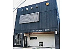 和光歯科　医療法人　登山歯科医院・鹿児島県・歯科衛生士（歯科医院）