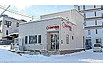 白ゆり薬局末広店・北海道・薬剤師（薬局）