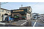 みさわ調剤薬局・青森県・薬剤師（調剤薬局）