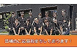 あっとほーむな訪問看護ステーションやまと・石川県・看護師（訪問看護）