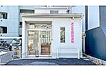 さくら調剤薬局・愛知県・薬剤師（調剤薬局）