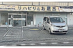 ビーナスプラス永楽荘・大阪府・看護師（デイサービス）