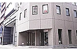 医療法人社団つばき会　広島デンタルクリニック・広島県・歯科衛生士（訪問診療／クリニック）