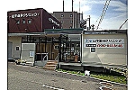 山下歯科クリニック・広島県・歯科衛生士（予防／クリニック）