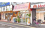 天神フィリアルファーマシー・福岡県・薬剤師（調剤薬局）