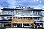 医療法人　陽心会　大道中央病院・沖縄県・診療放射線技師（ケアミックス型病院）