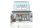 はやちね薬局・岩手県・薬剤師（薬局）