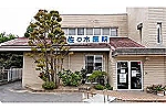 医療法人　佐々木医院・福島県・看護師（医療法人　佐々木医院）