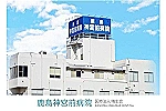 医療法人　晴生会　鹿島神宮前病院・茨城県・准看護師（病棟／療養型病院）