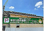 梨香台訪問看護ステーション・千葉県・看護師（訪問看護）