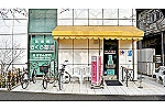 さくら薬局・神奈川県・薬剤師（薬局）