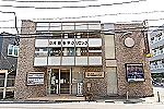 医療法人　光彩会・神奈川県・視能訓練士（クリニック）