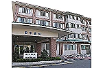 医療法人保健同人会田中病院・長野県・診療放射線技師（病院）