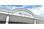 医療法人社団　三遠メディメイツ　磐田メイツクリニック・静岡県・看護師（クリニック）