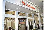 有限会社　ネクサス・愛知県・管理薬剤師（薬局）
