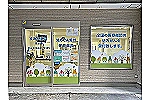 すみれ薬局奈良店・奈良県・薬剤師（薬局）