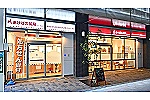 オハナ薬局　加古川店・兵庫県・管理薬剤師（薬局）