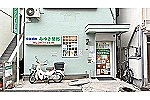 みゆき薬局・兵庫県・薬剤師（薬局）