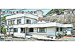 医療法人社団　杏愛会　高橋医院・広島県・看護師（外来）