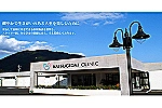 医療法人社団　きらら友正会・広島県・看護師（外来／クリニック）