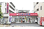 こばと薬局　府中店・広島県・薬剤師（薬局）