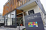株式会社　平野・愛媛県・薬剤師（薬局）