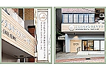 にしむらデンタルケアクリニック・長崎県・歯科衛生士（予防／クリニック）