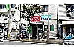 東小路薬局・長崎県・薬剤師（薬局）
