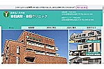 医療法人　与州会　柳田病院・宮崎県・看護師（病棟／一般病院）