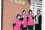 たんぽぽ・鹿児島県・理学療法士（訪問看護）